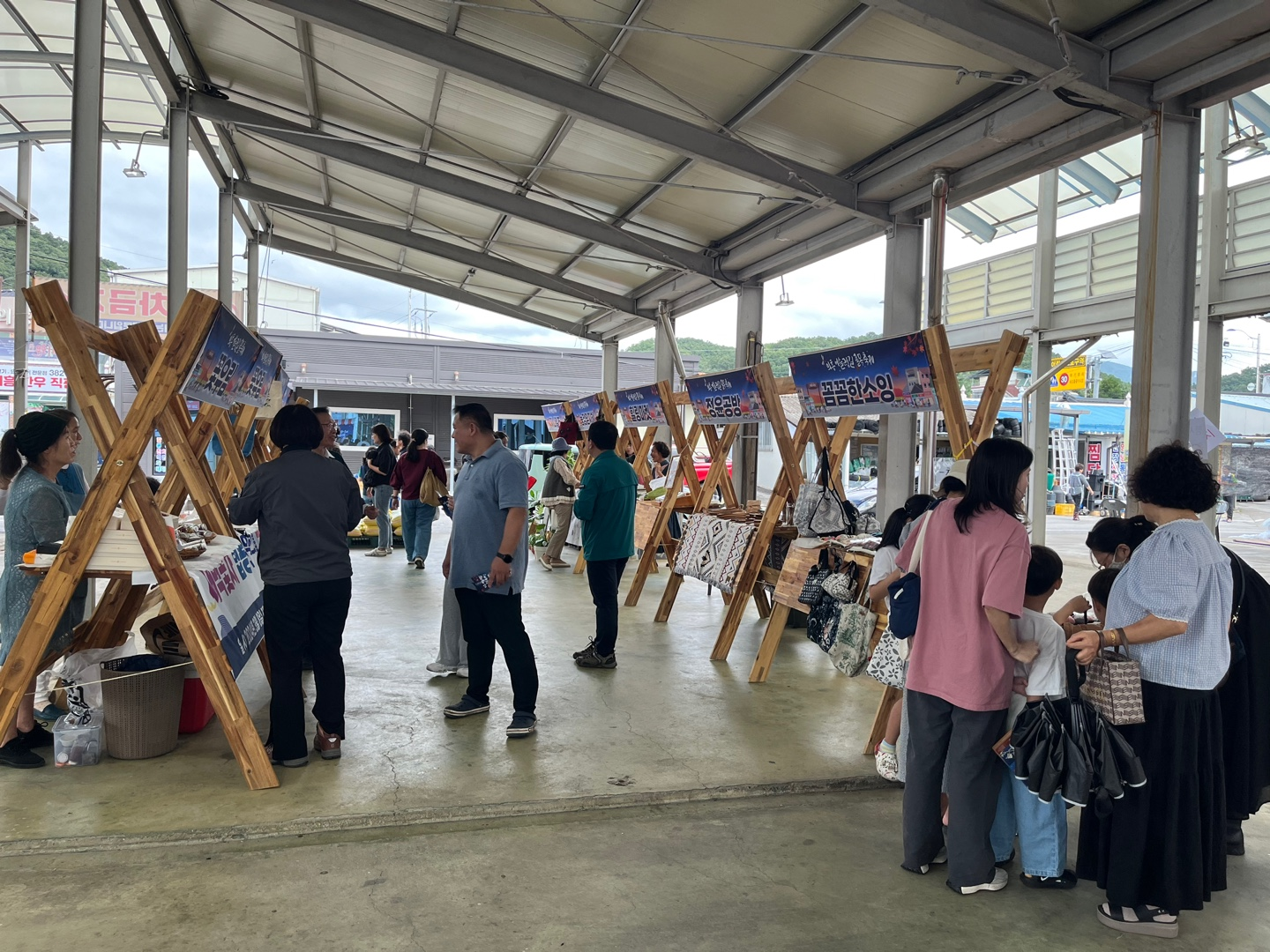 대구광역시 군위군의흥어슬렁길