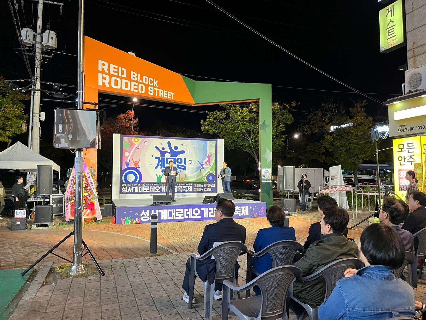 대구광역시 달서구성서계명대로데오거리