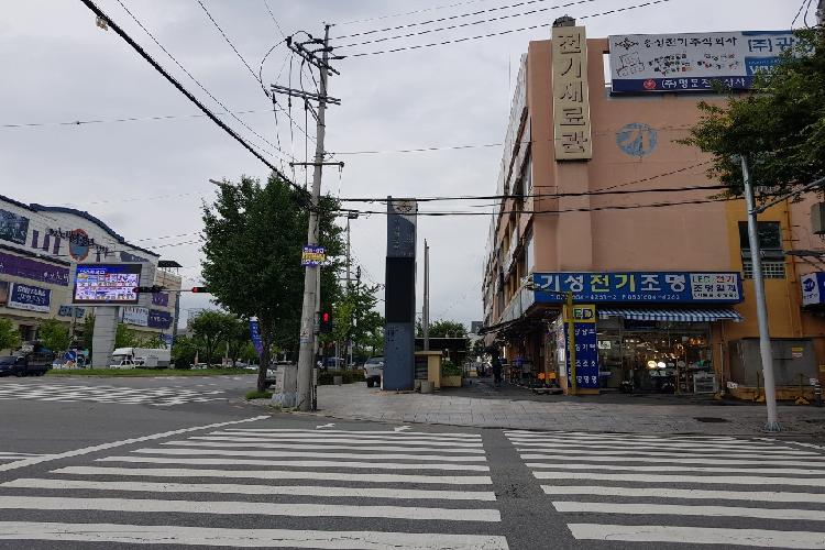 대구광역시 북구대구종합유통단지 전기재료관