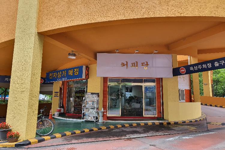 대구광역시 북구대구종합유통단지 전자상가