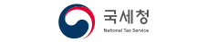 국세청 로고